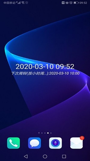 时光闹钟下载安装手机版