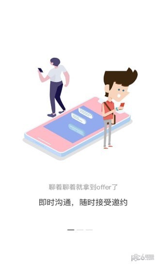 职音宝app截图