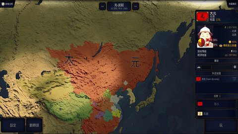 文明时代2虚无中文版下载截图