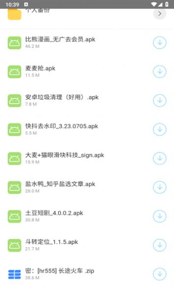 简易软件库最新版下载