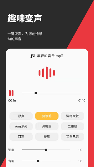 音妙剪辑app下载截图