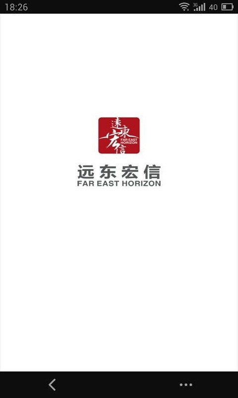 远东商旅（FareasHorizon）app截图