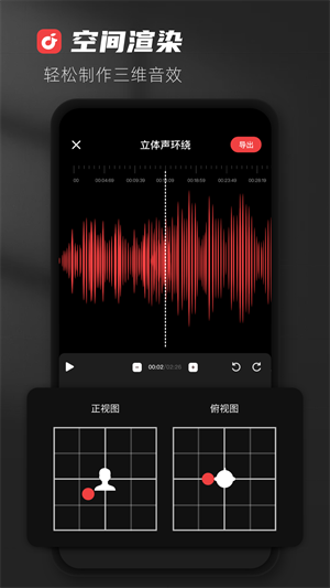 audiolab音频编辑器中文版下载