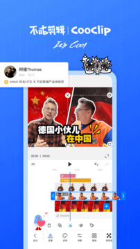 视频剪辑软件不咕剪辑app