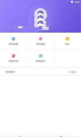 鸟人助手官方下载免root版本
