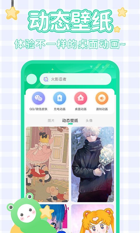 哈屏壁纸下载免费版app截图