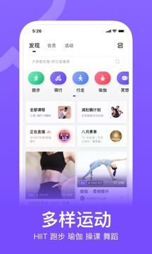 keep下载官方最新下载截图