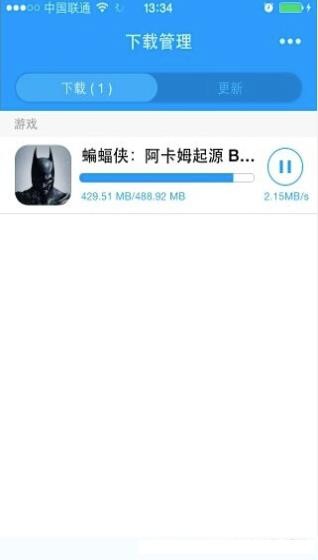 游戏修改大师安卓版免费软件