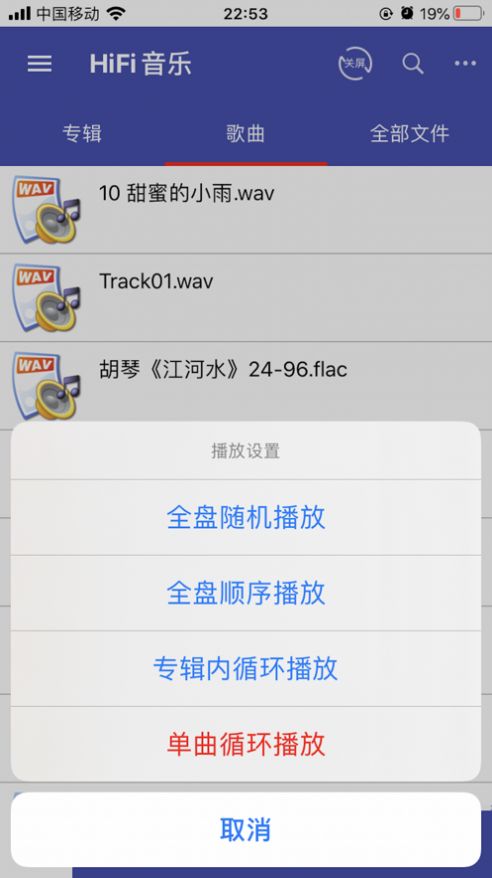 诗韵音乐app下载官网版截图