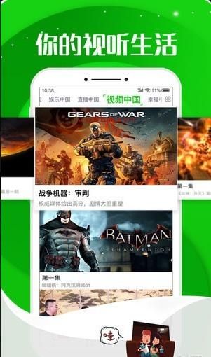 网家家app下载安装截图