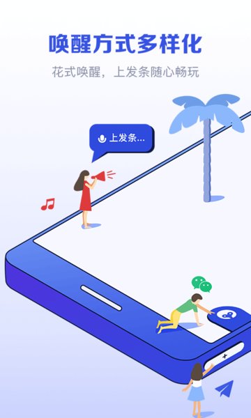 发条音乐app下载官网截图