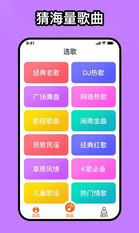 如意音乐app下载安装免费版截图