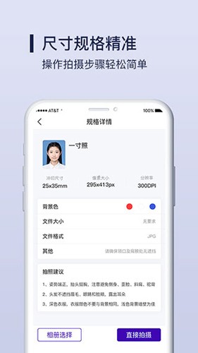 改图宝app下载截图