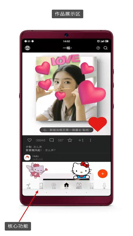 一幅相框软件下载手机版免费