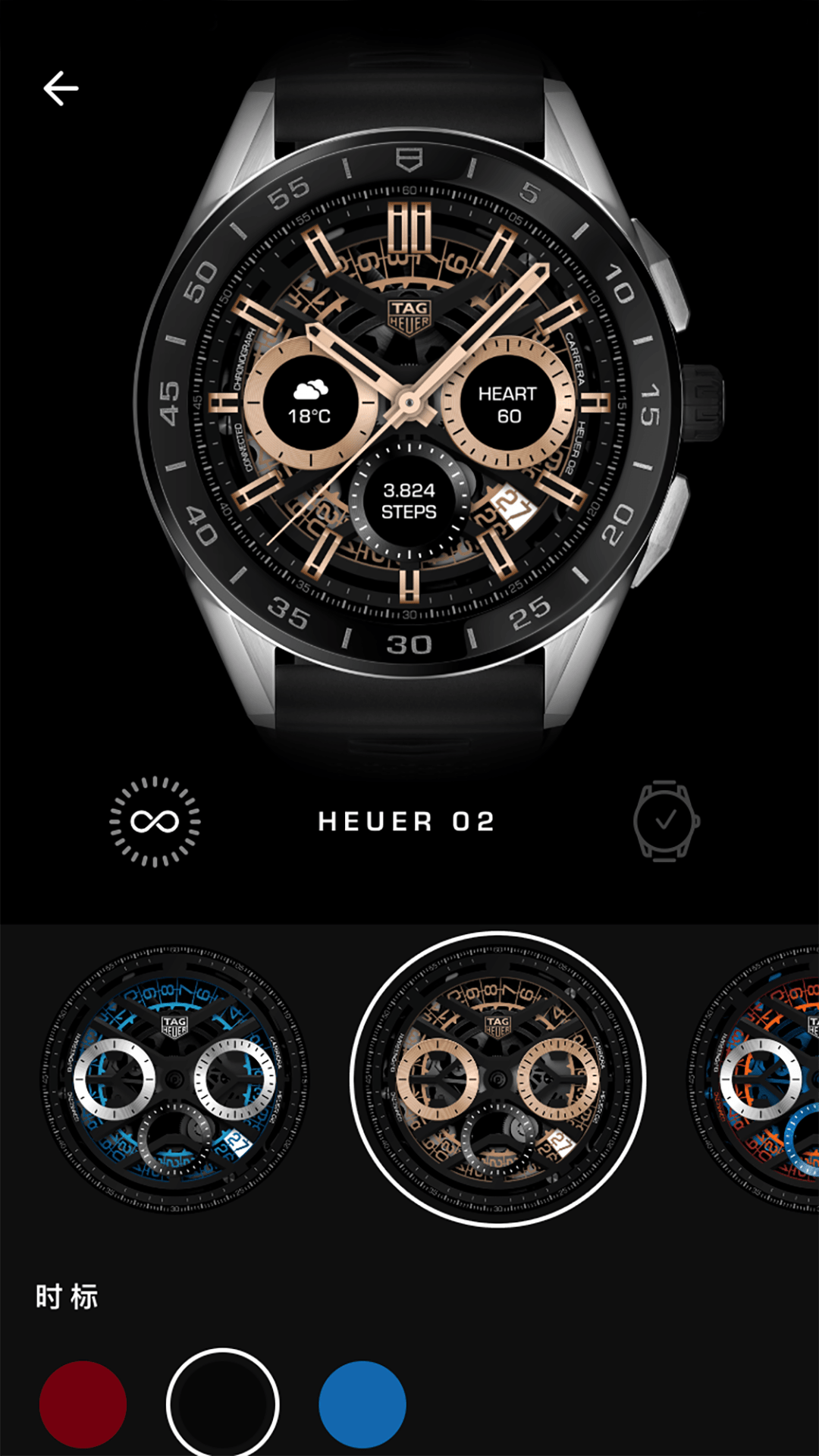 泰格豪雅智能腕表下载安装手机版官网