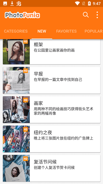 雪地写字生成器下载手机版免费