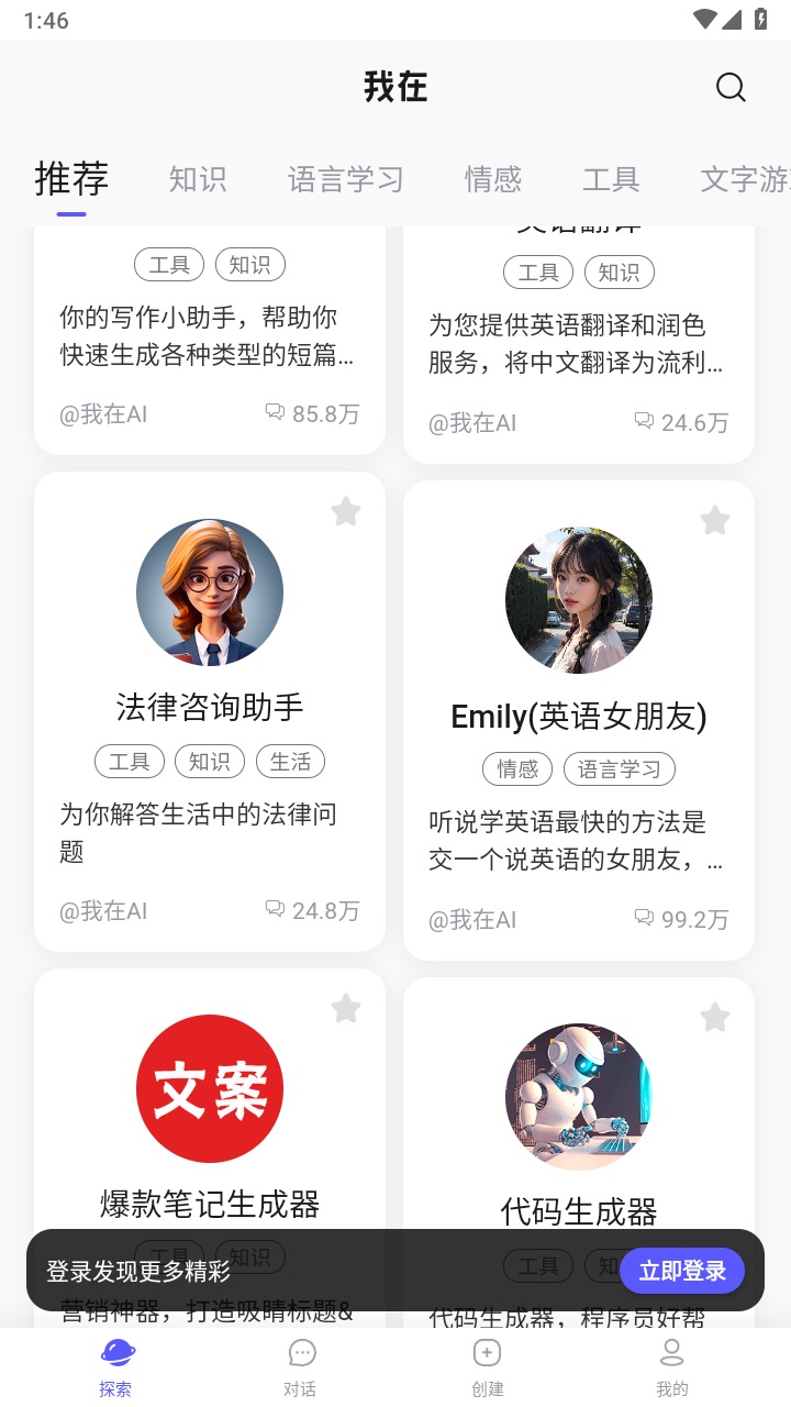 我在ai 官网下载