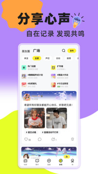 玩吧app下载安卓截图