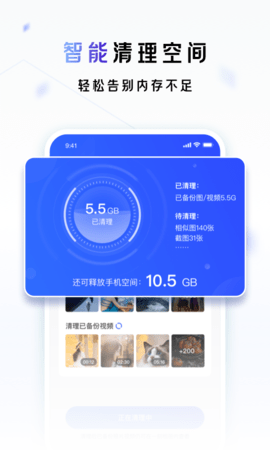 一刻相册app下载安装截图