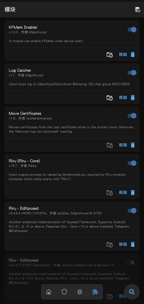 magisk官网下载安卓