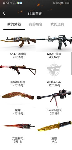 小苹果活动助手官网手机版