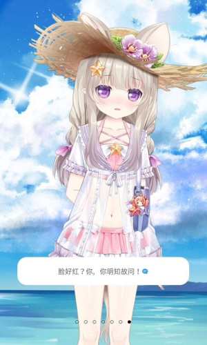 兽耳助手下载app