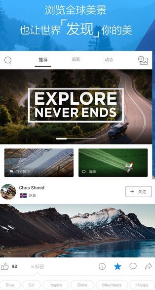 djigo4安卓版官网下载