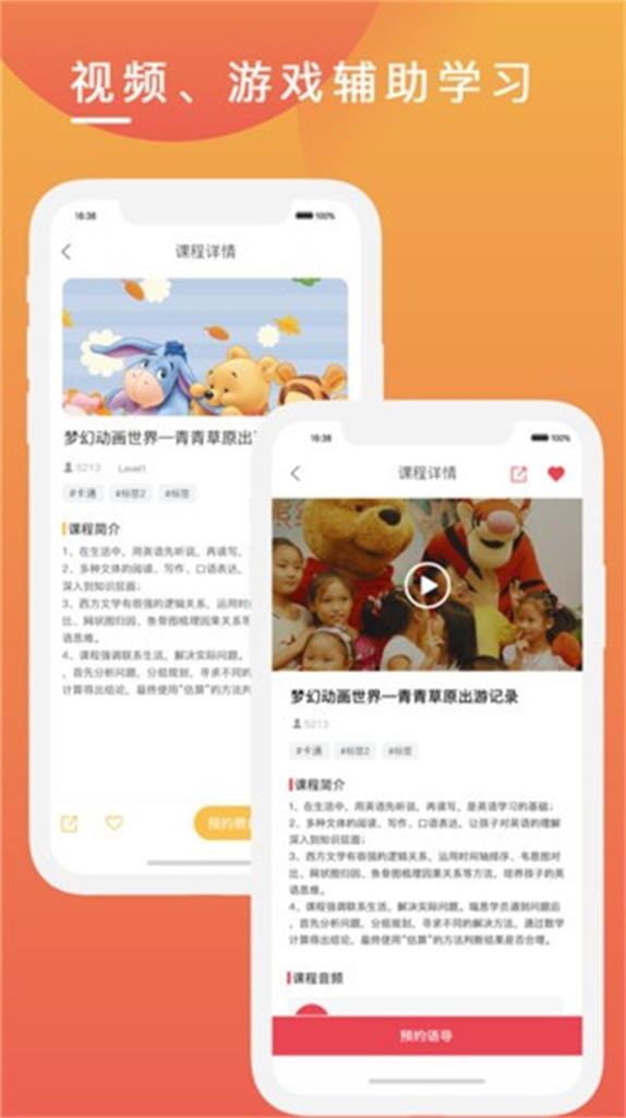 克拉申app截图