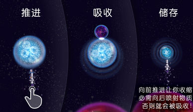 星噬手机版下载截图