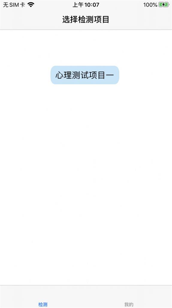 慧阅慧心app免费无广告版截图