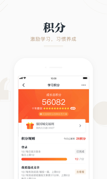 小官挑战答题神器app下载截图