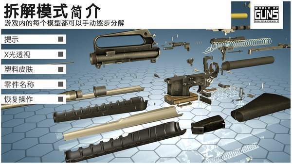 槍炮世界手機版最新版本下載截圖