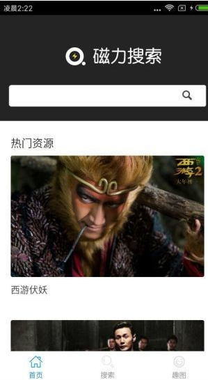 javiewer安卓版下载