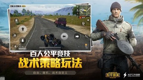 gtr工具箱免费下载