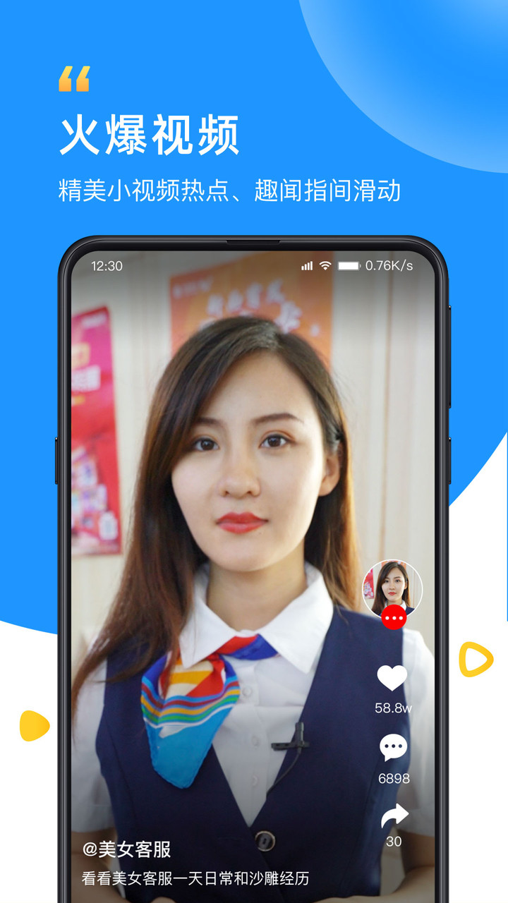 WiFi众联钥匙app官方绿色版截图
