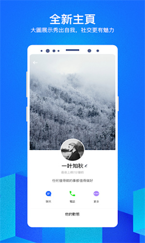 cloudchat安卓版下载官网