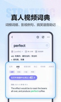 万词王app下载截图