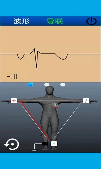 心電圖計算器下載手機版截圖