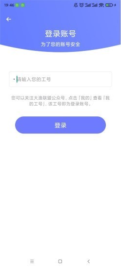 极速换机下载最新版安卓