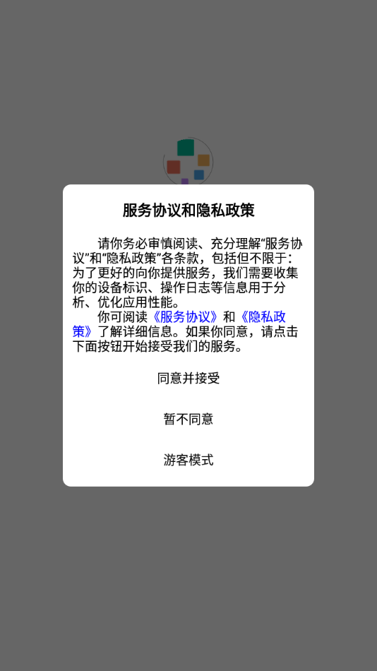 智慧云培训考评系统app官网截图