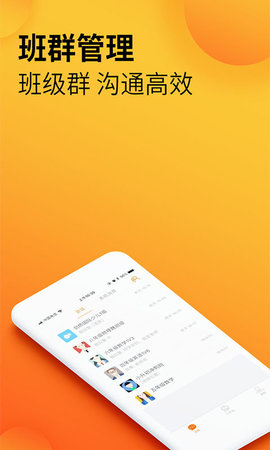 学习8机构app下载截图