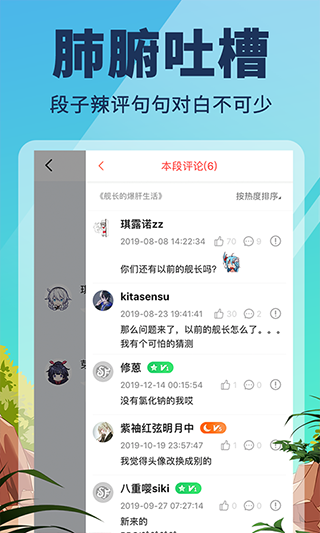 点鸭app官方最新精致版截图