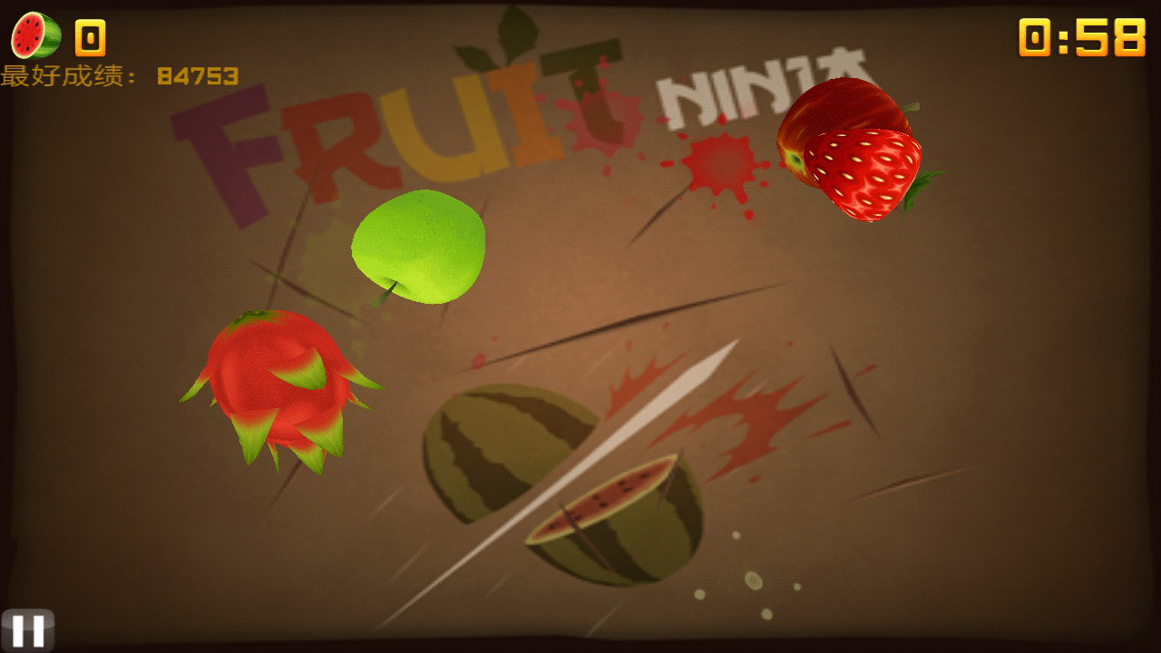 水果忍者app（Fruit Ninja）截图