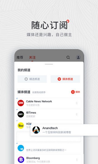 西梅app截图