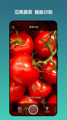 扫描名匠app下载安装官网版