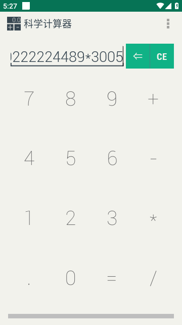 科学计算器下载免费版
