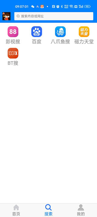 飞翔下载安卓官方版