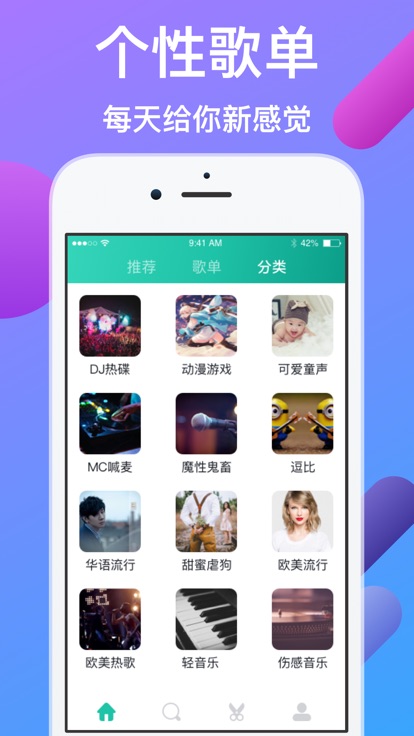 酷来电app下载安装手机版截图