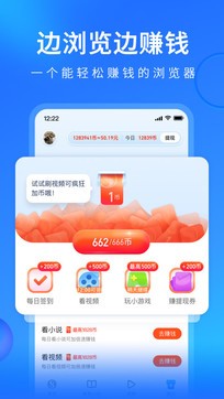 搜狗浏览器下载安装免费截图