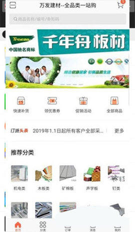 手机乐园官网下载